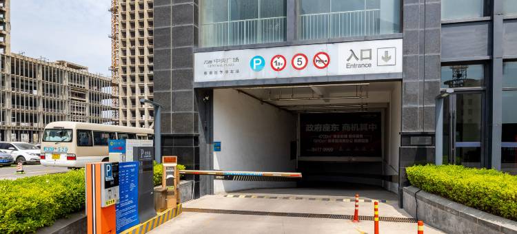 青岛中睿度假酒店图片
