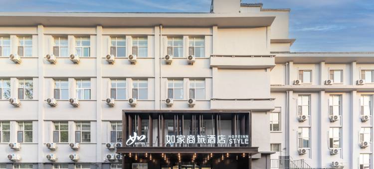 如家商旅酒店(济南大观园省立医院店)图片