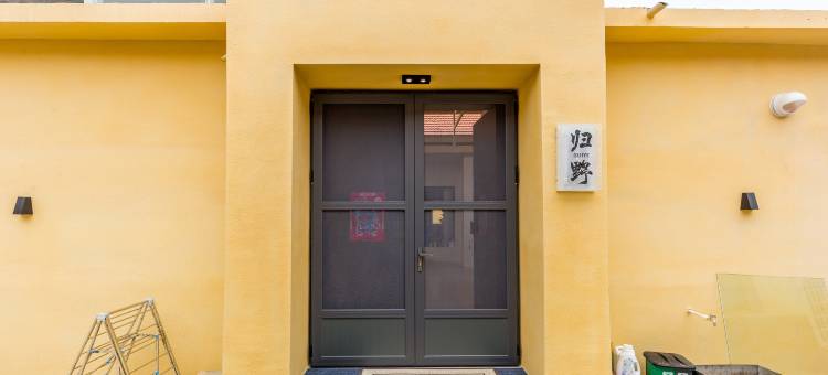 归野民宿图片