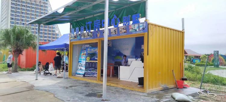 拾涧海公寓(月亮湾店)图片