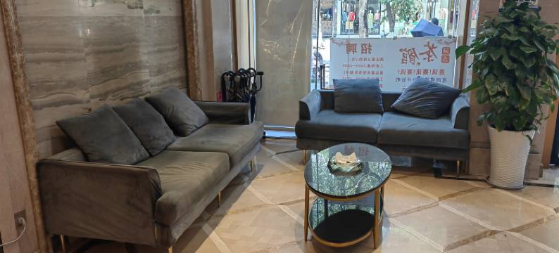 绵阳网点酒店图片