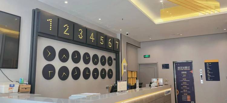 7天酒店(石家庄新华路五十四所店)图片