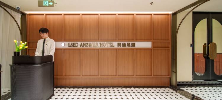 LBED ANSWER酒店(苏州山塘街景区石路地铁站店)图片