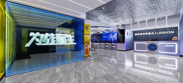 呼和浩特拯救者电竞酒店图片