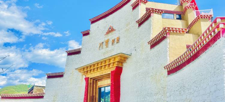 八美别院(八美镇店)图片