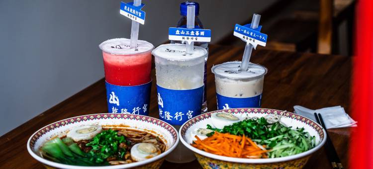 乾隆行宫(盘山风景名胜区店)图片