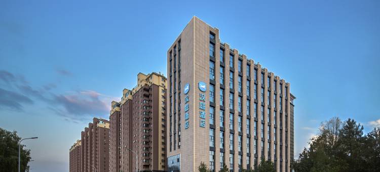 汉庭酒店(银川金凤万达正源北街店)图片