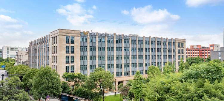 维也纳国际酒店(杭州西溪湿地西湖风景区店)图片