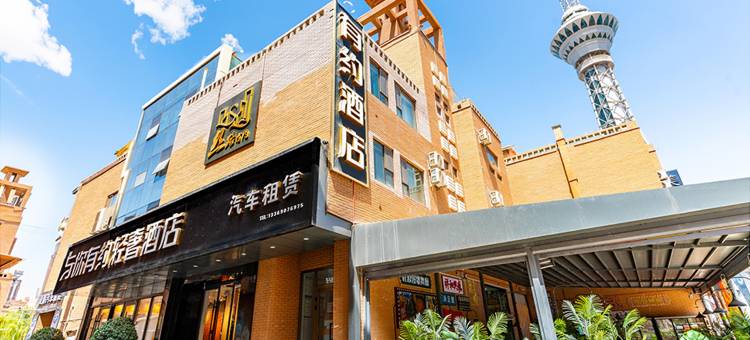 有约轻奢酒店(喀什古城景区店)图片