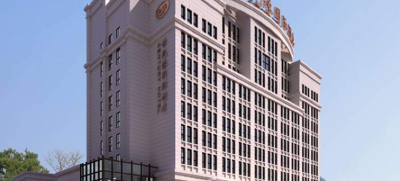 世纪缘国际酒店(泰州姜堰区政府万达广场店)图片