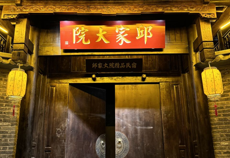 Qiu's compound Hotel Overview