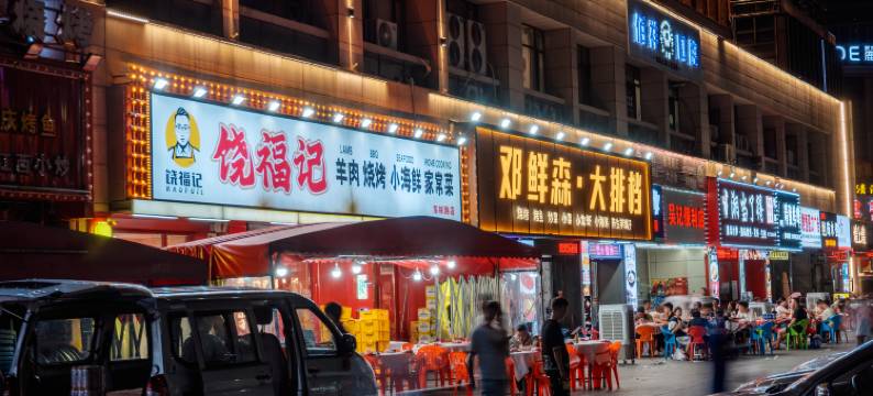 浠岸酒店(南昌新洪城大市场东新地铁站店)图片