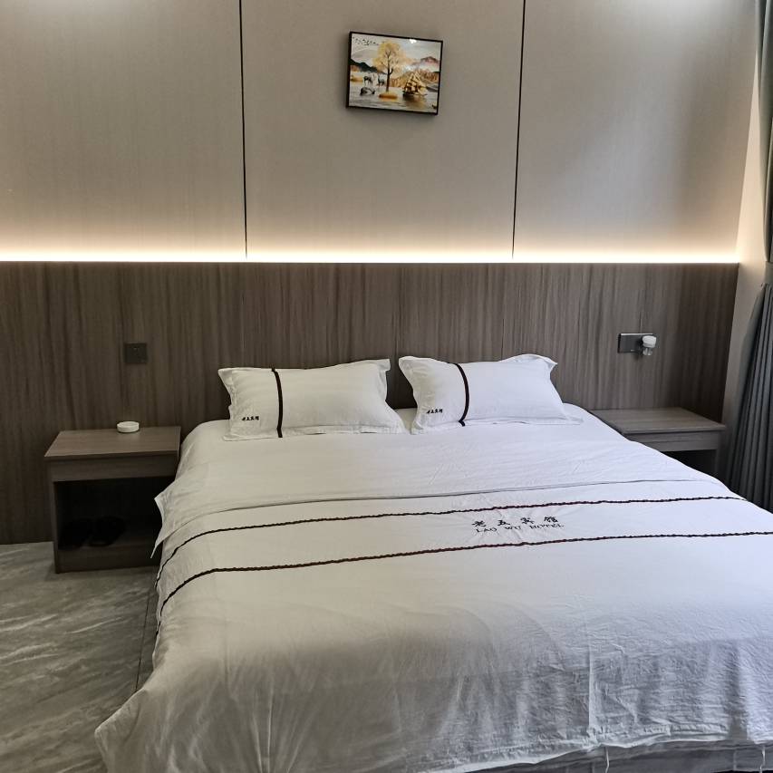 老五宾馆(乐山市人民医院店)