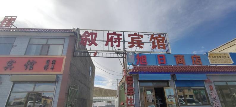共和大水桥叙府饭店图片