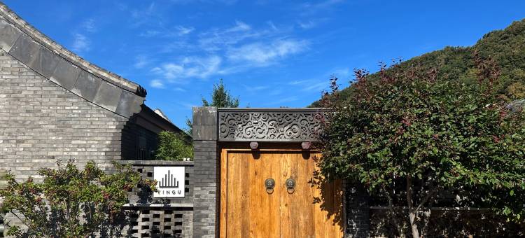 隐谷私汤民宿(潭柘寺门头沟店)图片