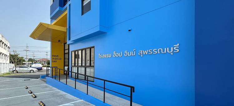 合宾酒店素攀武里(Hop Inn Suphanburi)图片