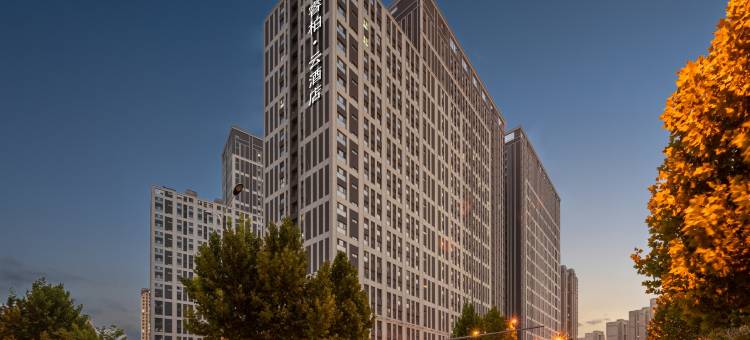 如家睿柏·云酒店(济南华山景区店)图片