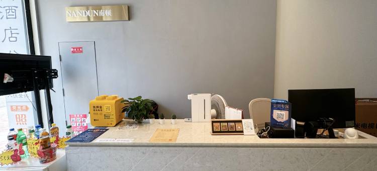 嘉兴南顿公寓(南湖万达广场店)图片