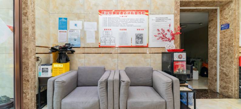 优柏·云酒店(巴洛克街区地铁站店)图片