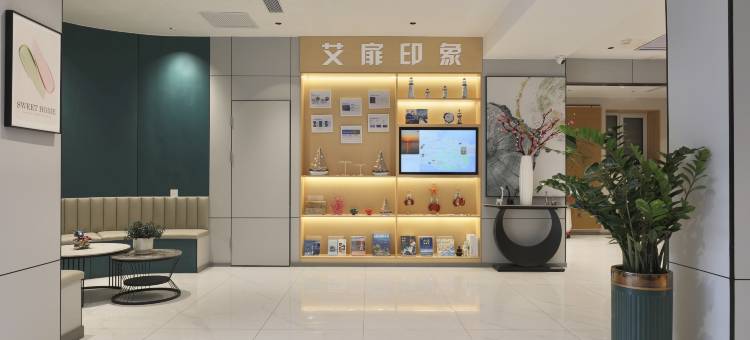如家艾扉酒店(大连西安路店)图片