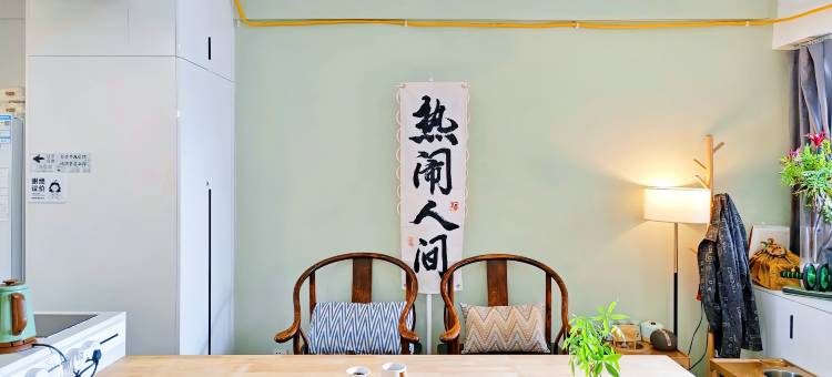 星栖集·青年旅舍(西安永宁门陕西历史博物馆店)图片