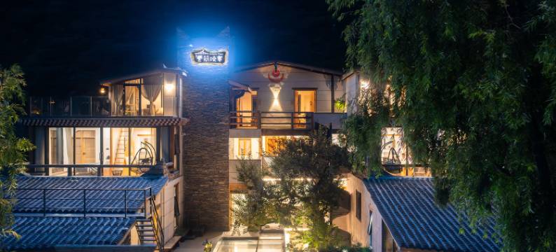 素简流年·度假民宿图片