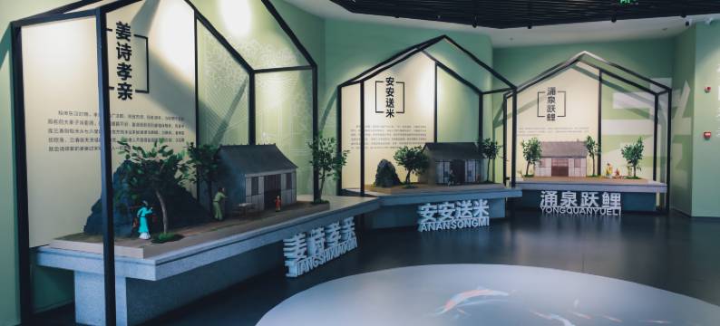 德阳孝源里酒店(孝泉古镇店)图片