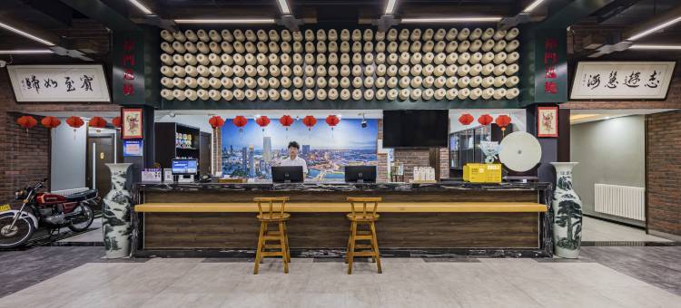 津门逸境精品酒店(天津津南国家会展中心大学城店)图片