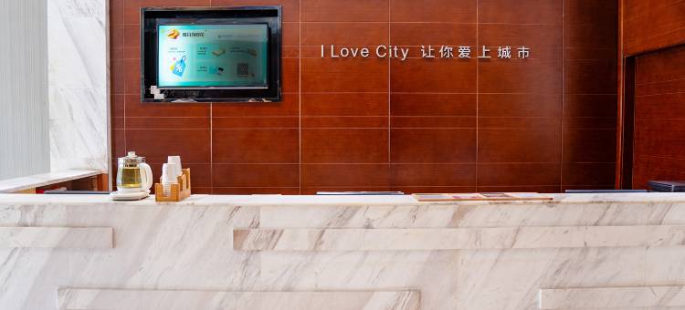 城市便捷酒店(宜昌葛洲坝CBD购物中心店)图片