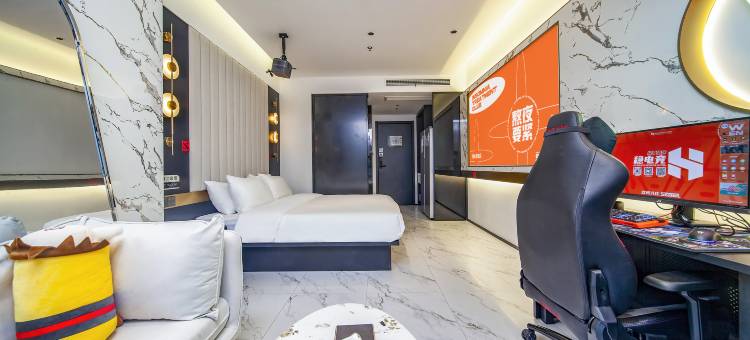 稳电竞H极享酒店(南京新街口地铁站店)图片