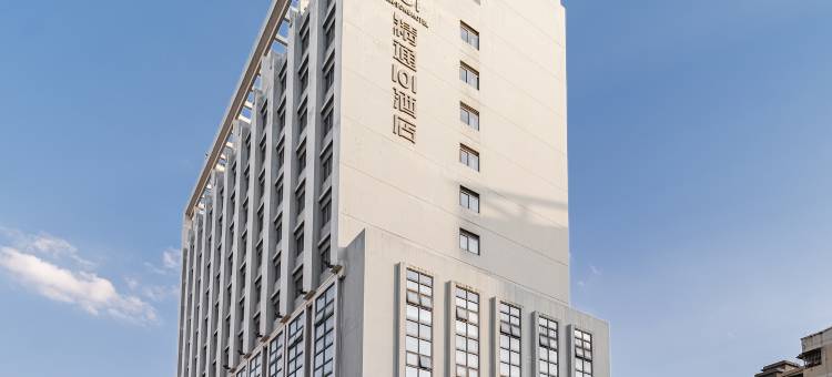 南宁精通101酒店(朝阳广场店)图片