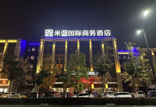 凤阳鑫米兰国际商务酒店外景图