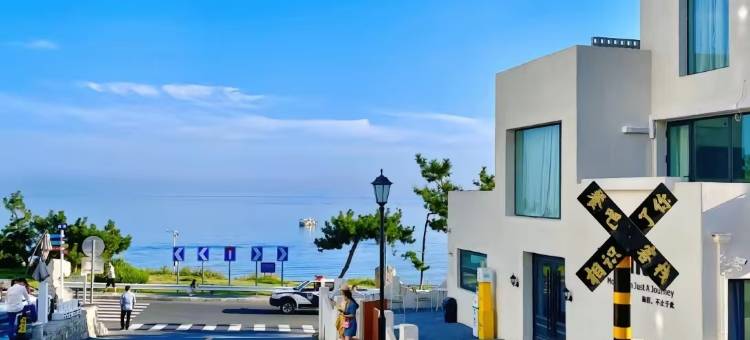 威海美辰海景民宿(威海火炬八街店)图片