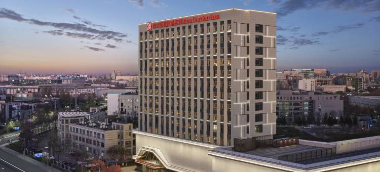 北京亦庄希尔顿花园酒店图片