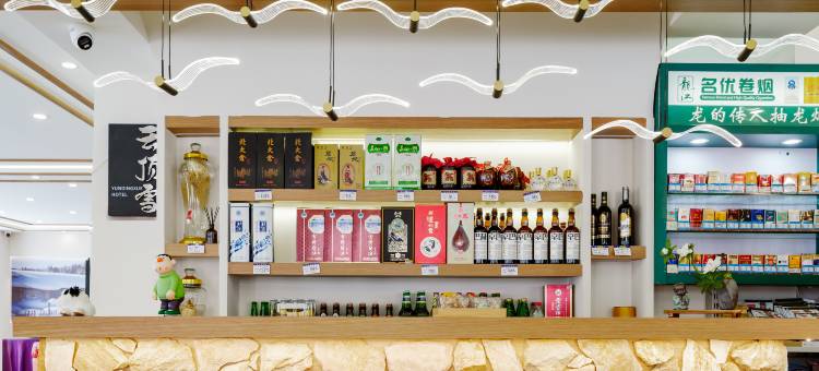 云顶雪酒店(中国雪乡景区店)图片