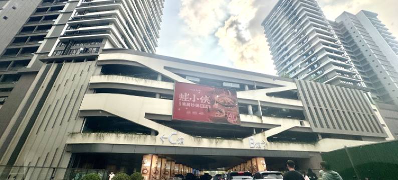华雅莱国际酒店公寓(海口龙湖天街店)图片