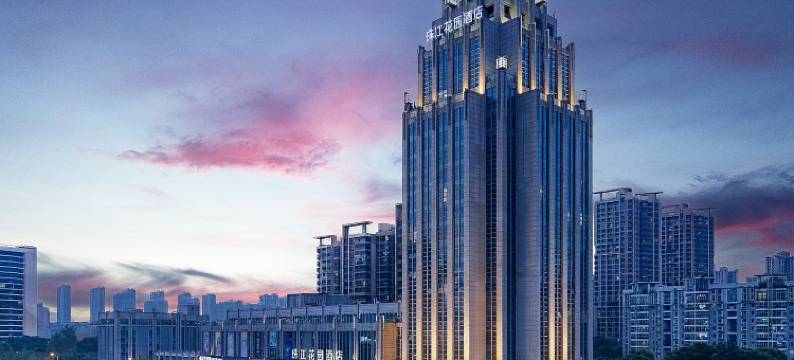 长沙珠江花园酒店(马厂地铁站开福区政府店)图片