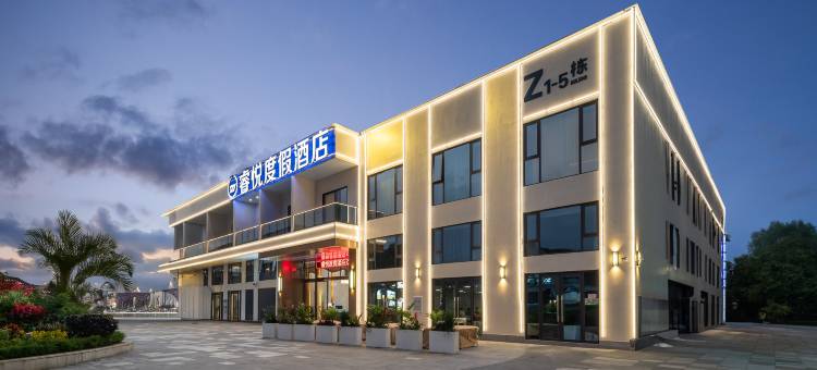 睿悦度假酒店(万宁神州半岛店)图片