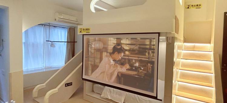 Vita舒舒设计师民宿(南门永宁门地铁站店)图片