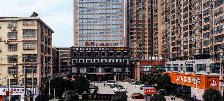 安化梅城华天假日酒店图片