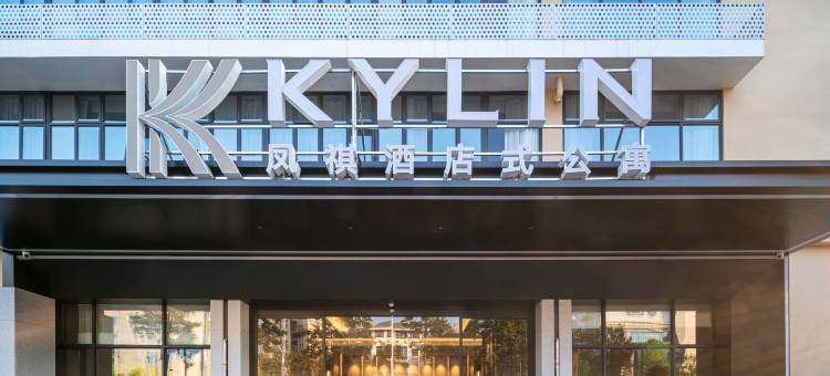 云浮凤祺酒店式公寓(六都店)图片