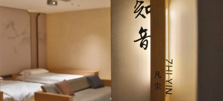 凡尘·水迹民宿(南澳台湾街店)图片