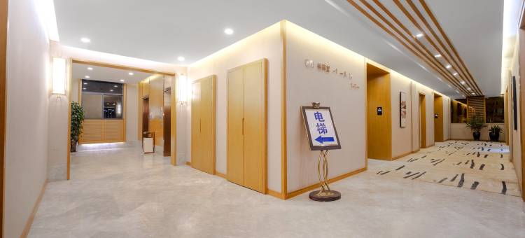 明凡居酒店(嵩明杨林大学城店)图片