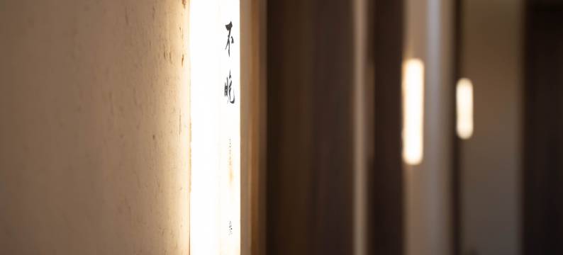 厦门赋野别墅(中山路步行街中山公园地铁站店)图片