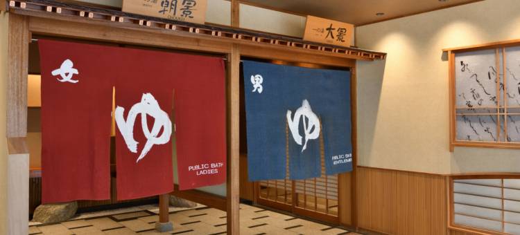杜美春阁汤郷温泉酒店(YUNOGOUONSEN HOTEL YUNOMORI BISYUNKAKU)图片