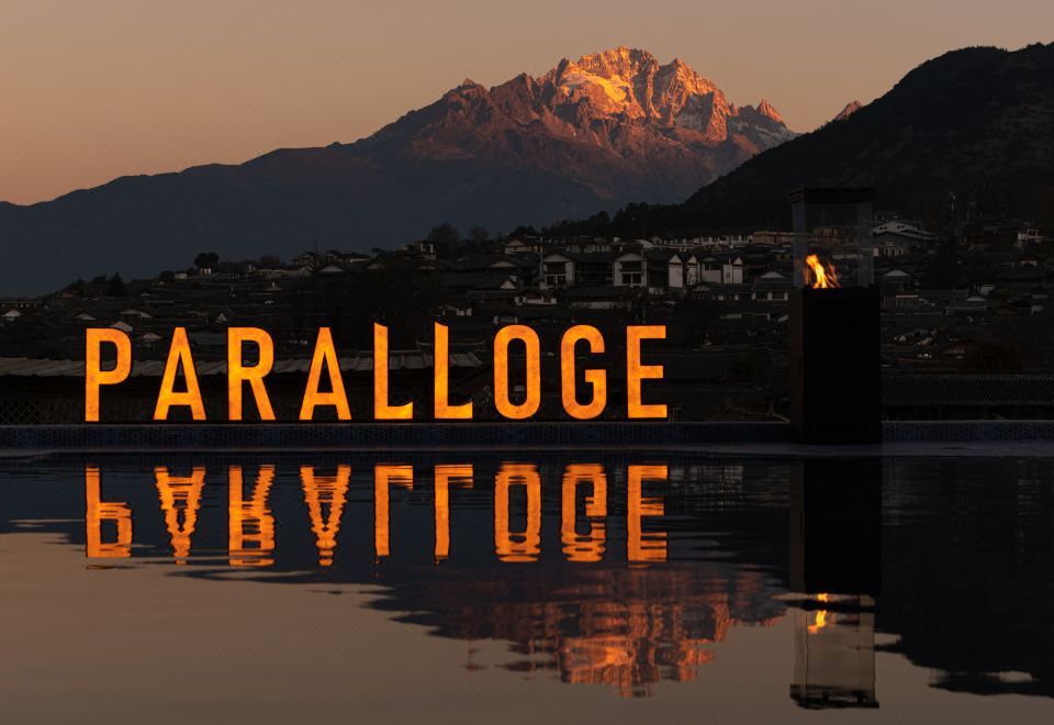 柏乐朗 PARALLOGE·大研心林雪山悬崖泳池隐世外景图