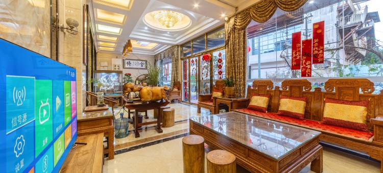 丹霞山宏石别苑(外山门站店)图片