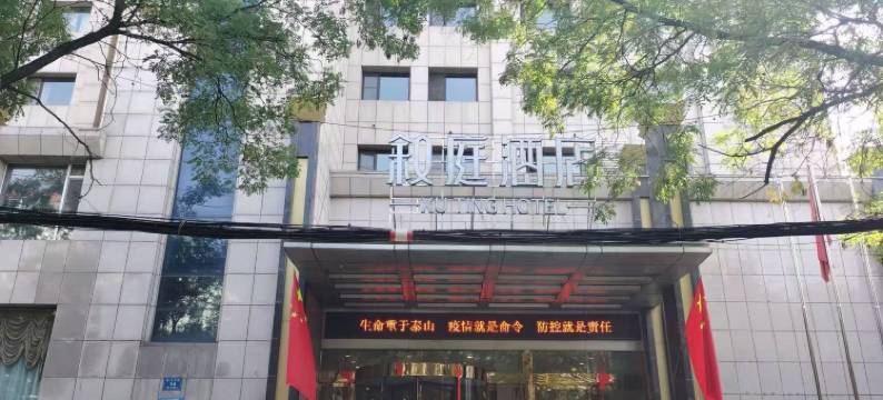 叙庭酒店(省儿童医院店)图片