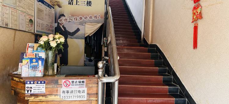 静舒旅馆图片