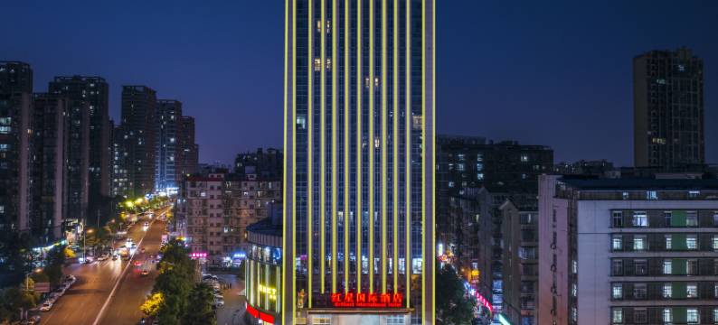 长沙红星国际酒店(中南林业科技大学民政职业技术学院店)图片